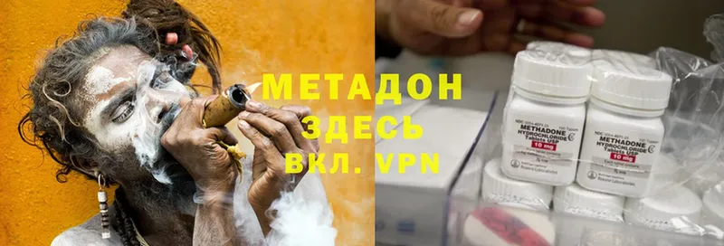 ссылка на мегу ТОР  наркотики  Красноуральск  МЕТАДОН methadone 